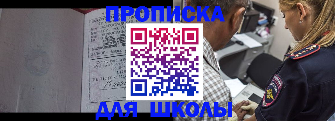 временная регистрация госуслуги в Вятских Полянах