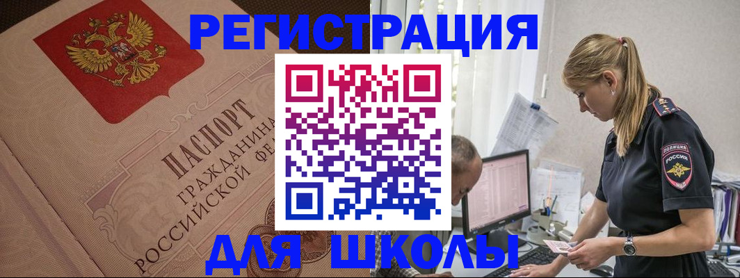 найти адрес прописки в Вятских Полянах